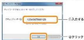 Elecom WRC-2533GHBK2-T - Windows 7の場合 - 4