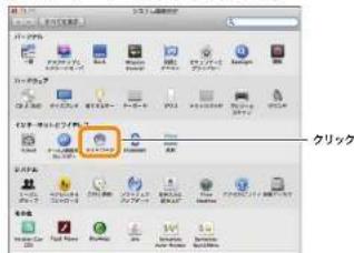 Elecom WRC-2533GHBK2-T - Macの場合 - 1