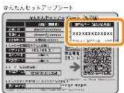 Elecom WRC-2533GHBK2-T - Windows 10の場合 - 5