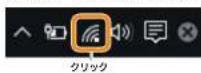 Elecom WRC-2533GHBK2-T - Windows 10の場合 - 1