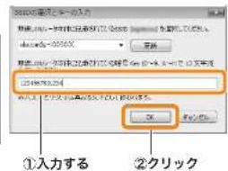 Elecom WRC-2533GHBK2-T - パソコン内蔵の無線LAN機能を使用する場合 - 3