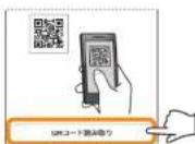 Elecom WRC-2533GHBK2-T - iOS 編 (iPhone/iPadなど) - 2