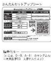 Elecom WRC-2533GHBK2-T - パソコン内蔵の無線LAN機能を使用する場合 - 2