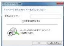 Elecom WRC-2533GHBK2-T - Windows 7の場合 - 3