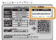 Elecom WRC-2533GHBK2-T - Windows 8.1の場合 - 5