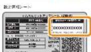 Elecom WRC-2533GHBK2-T - Windows 7の場合 - 5