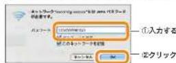Elecom WRC-2533GHBK2-T - Macの場合 - 3