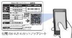 Elecom WRC-2533GHBK2-T - Android編 - 3