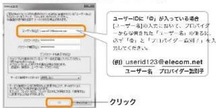 Elecom WRC-2533GHBK2-T - インターネットに接続しましょう - 2