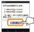 Elecom WRC-2533GHBK2-T - Android編 - 4