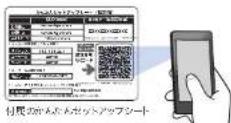 Elecom WRC-2533GHBK2-T - iOS 編 (iPhone/iPadなど) - 3