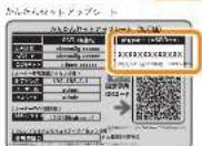 Elecom WRC-2533GHBK2-T - Macの場合 - 4