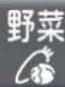 MITSUBISHI MR-RX46A-W - 熱いまま瞬冷凍 - 1