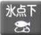 MITSUBISHI MR-RX46A-W - 故障かな?と思ったら(つづき) - 3