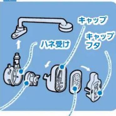 MITSUBISHI MR-RX46A-W - 給水ポンプを分解して水洗いする - 2