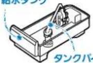 MITSUBISHI MR-RX46A-W - 操作パネルが勝手に消灯する！ - 1