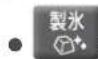 MITSUBISHI MR-RX46A-W - 長期間使わないとき(電源プラグを抜くとき) - 1