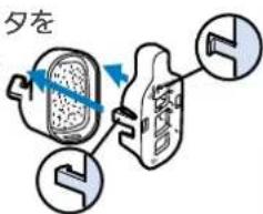 夕を