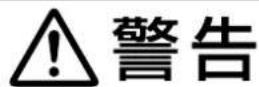 MITSUBISHI MR-RX46A-W - 運搬するとき - 3