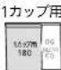 MITSUBISHI NJ-SE068-W - お米をはかる - 2