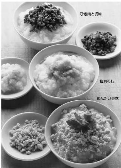 ひき肉と潤物 梅おろし めんたい豆腐