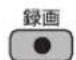SHARP Aquos 19P5-B - 録画をはじめる - 1
