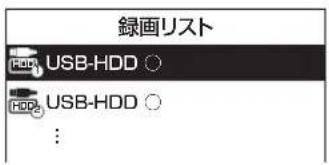 SHARP Aquos 19P5-B - 再生したいUSBハードディスクを選ぶ - 1