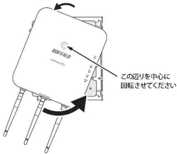 BUFFALO Air Turbine Pi この辺りを中心に 回転させてください