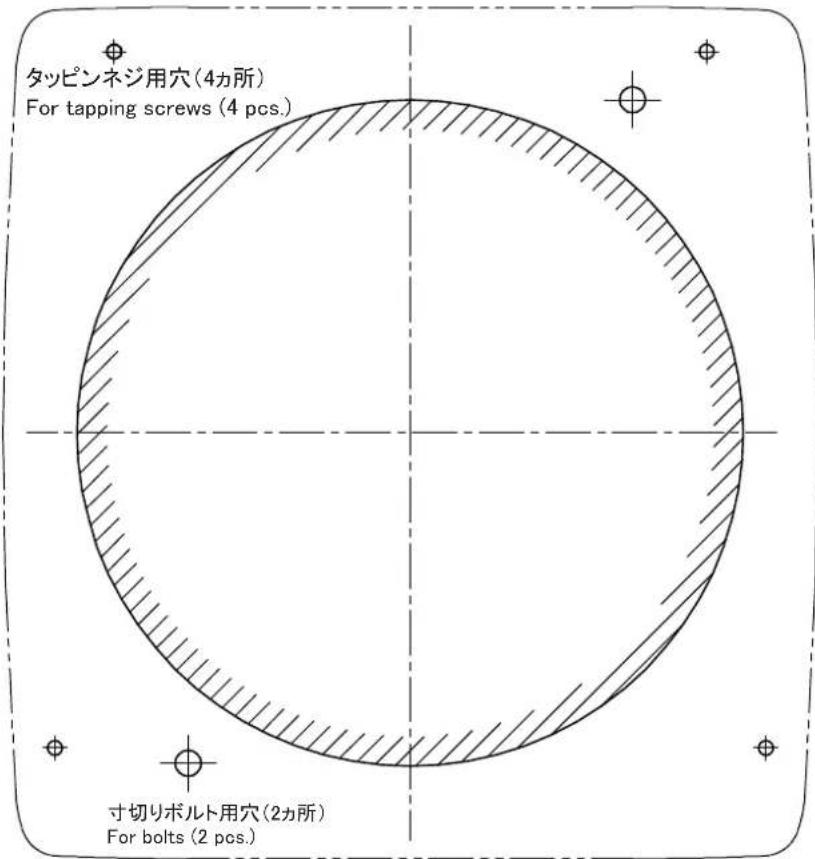 タッピンネジ用穴(4カ所) For tapping screws (4 pcs.) 寸切りボルト用穴(2カ所) For bolts (2 pcs.)