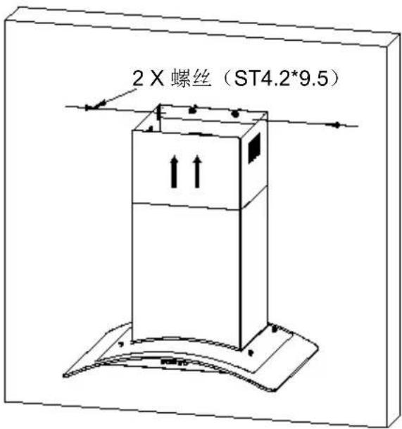 2 X 螺丝 (ST4.2*9.5)