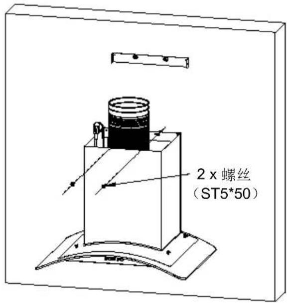 2 x 螺丝 (ST5*50)