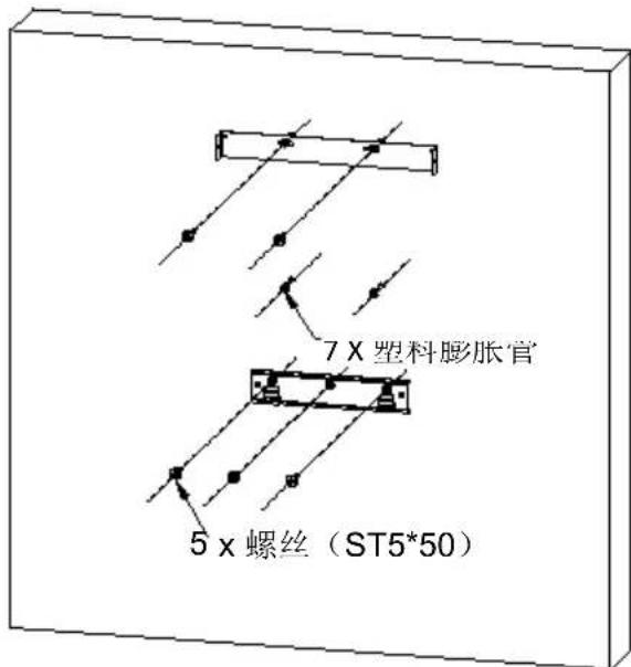 7 X 塑料膨胀管 5 x 螺丝(ST5*50)
