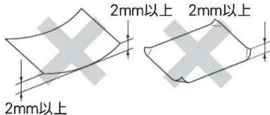 2mm以上 2mm以上 2mm以上