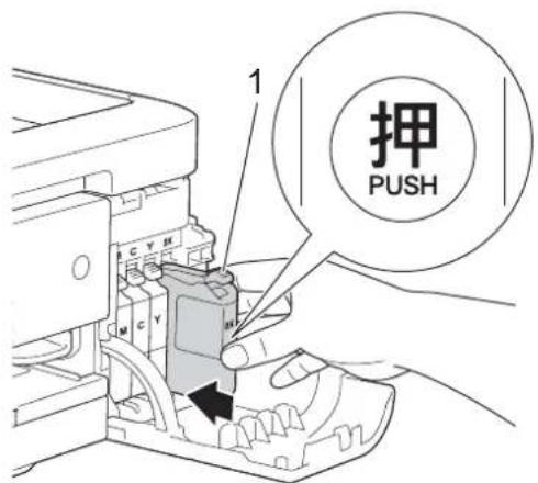 1 押 PUSH