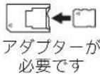 BROTHER DCP-J983N - 使用できるメモリーカードと USB フラッシュメモリー - 3
