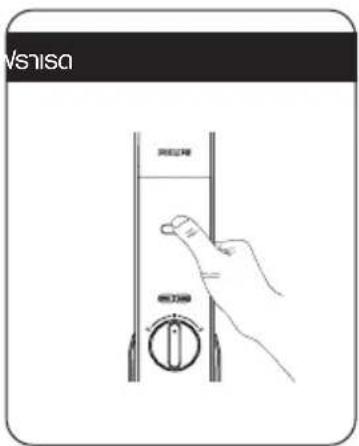 VSNISA