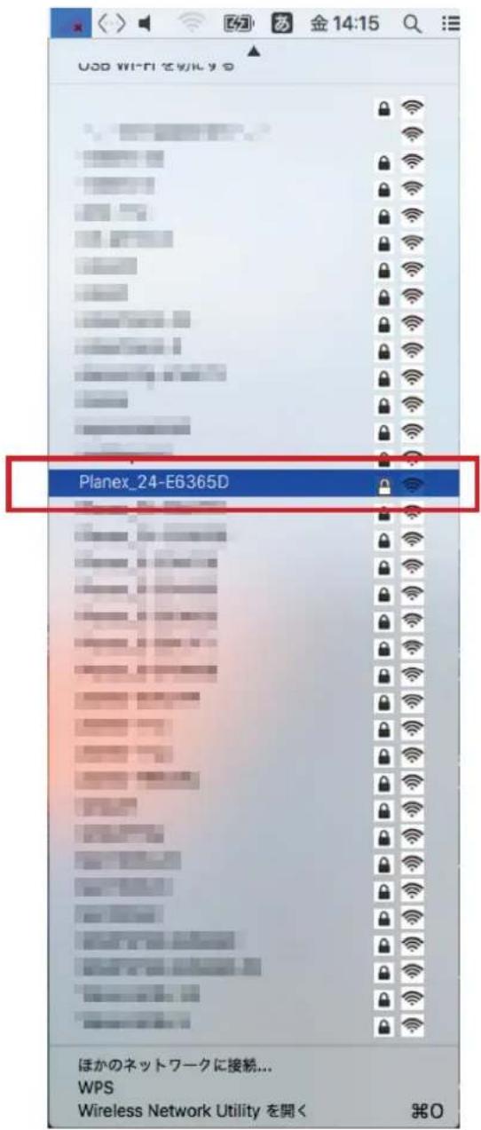 USB WIFI を切りする Planex_24-E6365D ほかのネットワークに接続... WPS Wireless Network Utility を開く OK