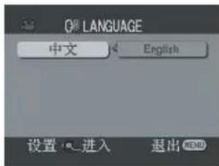 PANASONIC NV-GS78 - Set [LANGUAGE] >> [English]. - 1