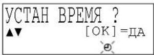 PANASONIC KX-TS2565UA - Дата и время - 1
