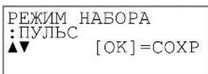 PANASONIC KX-TS2565UA - Отображаемый язык - 5