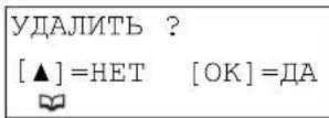 PANASONIC KX-TS2565UA - Редактирование - 4