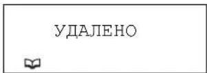 PANASONIC KX-TS2565UA - Редактирование - 5
