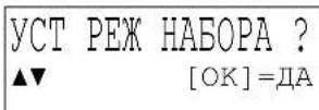 PANASONIC KX-TS2565UA - Отображаемый язык - 4