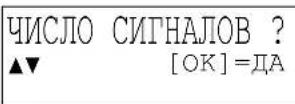 PANASONIC KX-TS2565UA - Установка сигналов запроса - 2
