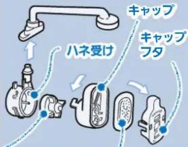 MITSUBISHI MR-WX47D-BR - 給水ポンプを 分解する - 2