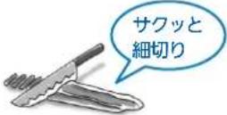 MITSUBISHI MR-WX47D-BR - うす切り肉／ベーコン - 2