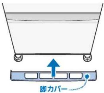 脚力バー