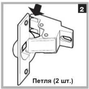 Петля (2 шт.)