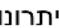 CONSTRUCTA CA438335 - תְרָה בְּרָה - 7