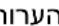CONSTRUCTA CA438335 - תְרָה בְּרָה - 18